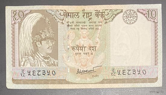 Банкнота 10 рупий Непал. Бирендра Бир Бикрам Шах с 1985 по 2001 год.