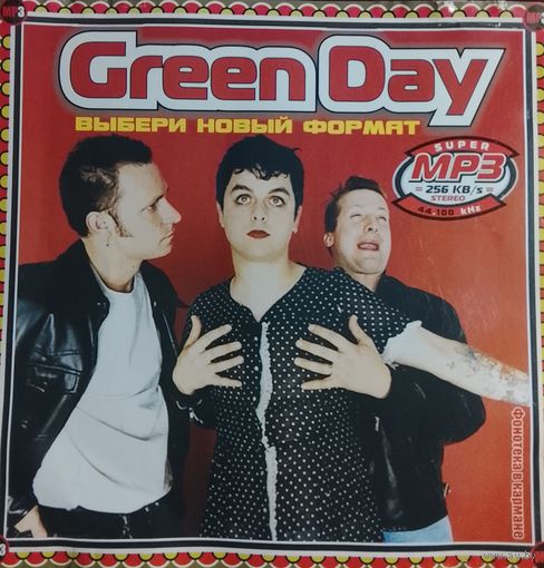 Green Day