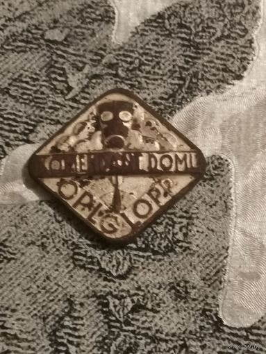 Старинный Польский значок