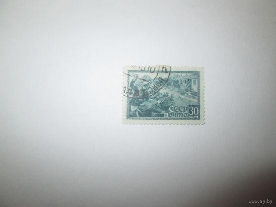 Марка СССР 1943г