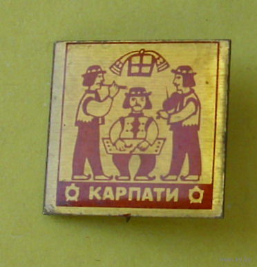Карпати. 182.