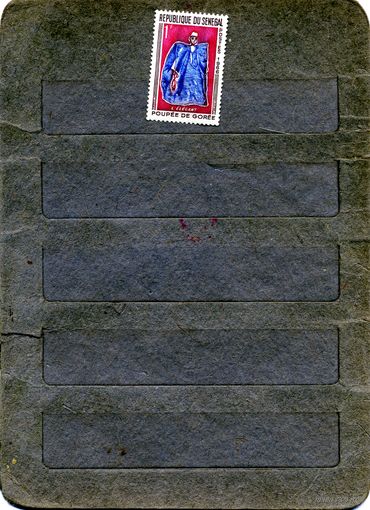 СЕНЕГАЛ, 1966,  НАЦ**. КОСТЮМЫ,  1м   чистая