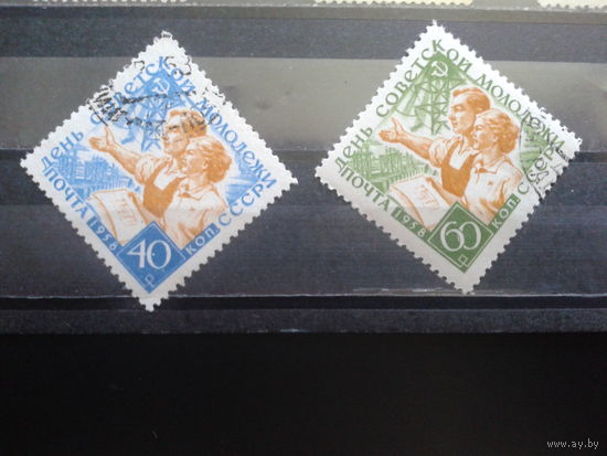 1958 День сов. молодежи Полная серия