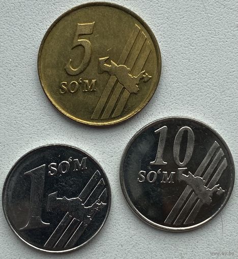 Узбекистан 1, 5, 10 сум 2000 - 2001 гг. Комплект 3 шт.