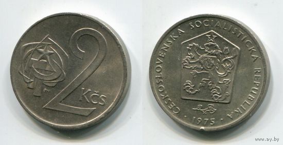 Чехословакия. 2 кроны (1975, XF)