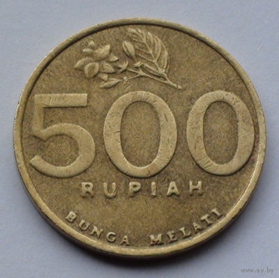 Индонезия 500 рупий, 2001