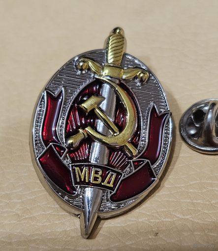 Знак МВД СССР