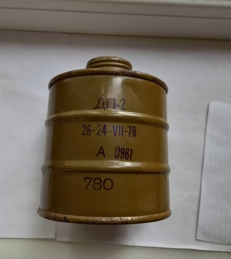 Бачок противогаза ДП-2