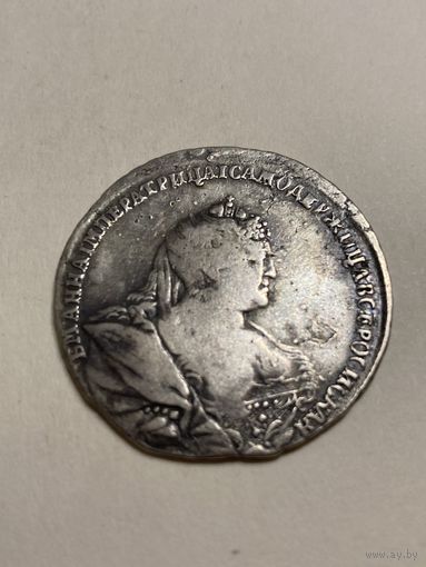 Полтина Анны 1738 Московский тип