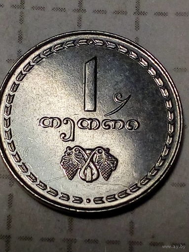 1 тетри  Грузия 1993 год