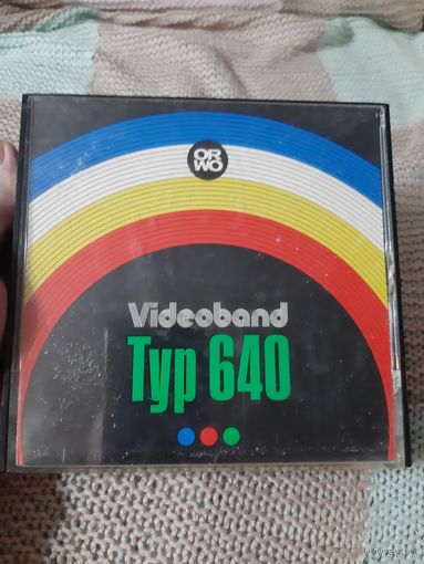 Кассета   ORWO Videoband Typ 640. Made  in GDR