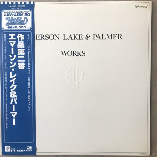 Emerson Lake & Palmer - Works Vol.2 (Original Japan 1980 Mint)