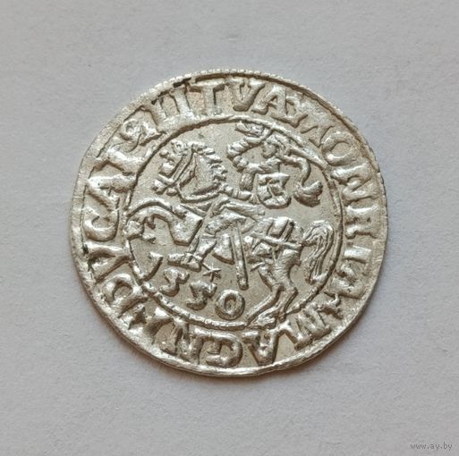 Полугрош 1550