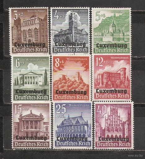 ФФ4 Третий Рейх 1940 Зимняя помощь архитектура Люксембурга