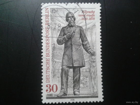 Берлин 1978 памятник Михель-0,5 евро гаш.