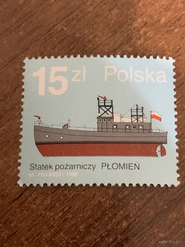 Польша 1988. Противопожарный корабль Plomien. Марка из серии