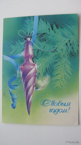 С Новым годом 1979  г.