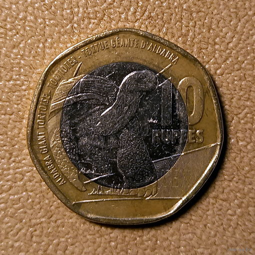 Сейшелы, 10 рупий 2018 г.