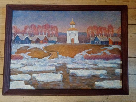 Снежков "Ледоход". холст масло 70Х50, 1991г.