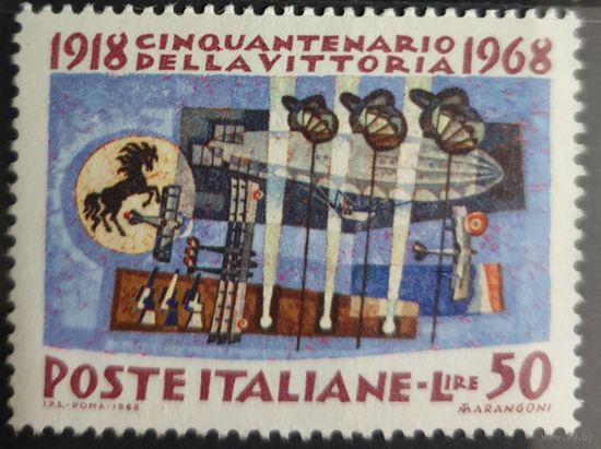 1968 год - 50-я годовщина победы Союзников в Первой мировой войне Италия