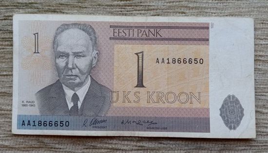 Werty71 Эстония 1 крона 1992 банкнота