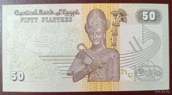 50 пиастров 2017 года - Египет - UNC