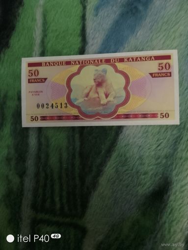 50 франков Катанга