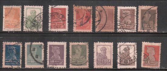 СССР-1925, (Заг.76-94) гаш., Типо, с  ВЗ , перф. 12 - 12 1/2, Золотой Стандарт, 14 марок
