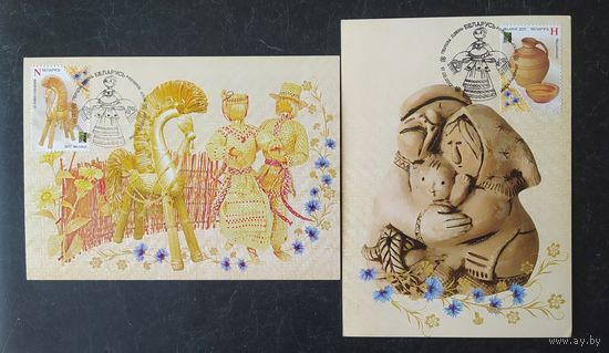 Беларусь 2017 КМ Национальные промыслы.