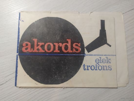 Паспорт"Электрофон Akords"\2