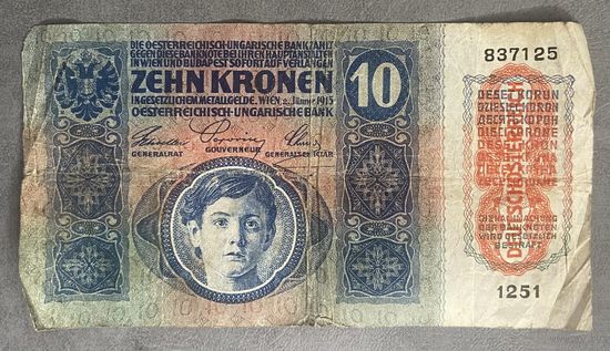 Банкнота 10 крон 1915 год. Австро - Венгрия. С рубля без МЦ