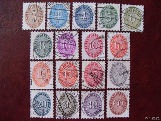 DR-DI 1927 / 1933 Mi.114-130 Рейх. Германия (Mi.-71 euro) служебные См.описание!