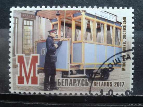 Беларусь, 2017. Конка, экспозиция музея