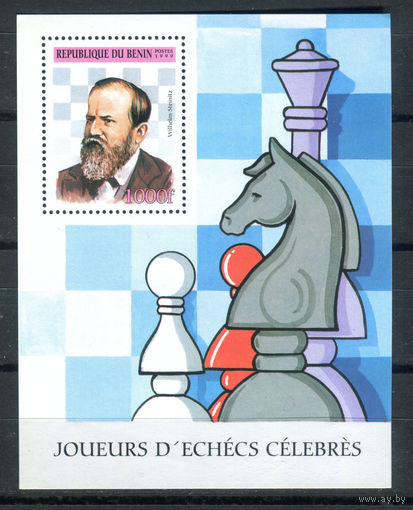Бенин - 1999г. - Шахматы и шахматисты - полная серия, MNH [Mi bl. 47] - 1 блок