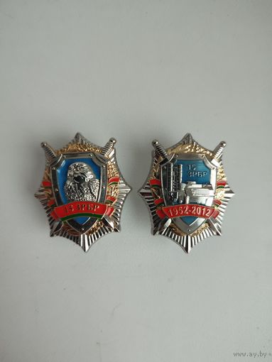 ЗНАКИ (Комплект) ВС РБ 15 ЗР БР