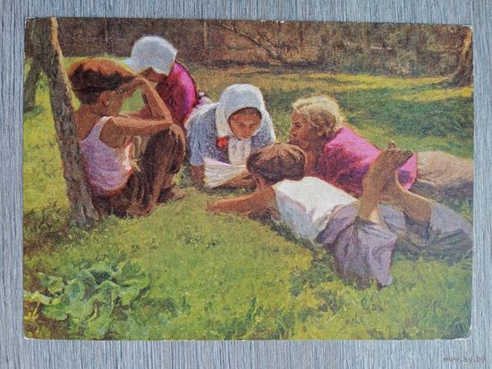 Дети. 1955. Ионов. На лужке