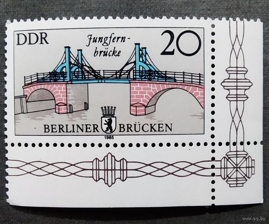 Марка ГДР 1985 год Мост
