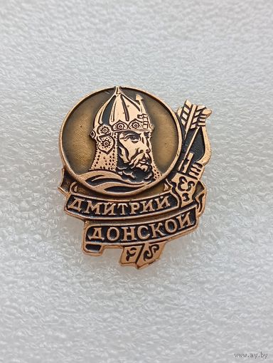 Дмитрий Донской. Полководец. Князь. #-VI-05