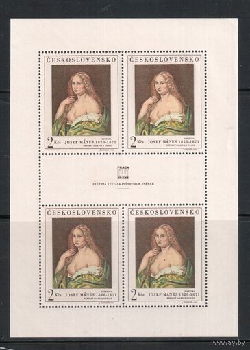 Чехословакия-1968,(Мих.1802)  **  , Искусство, Живопись, м/л