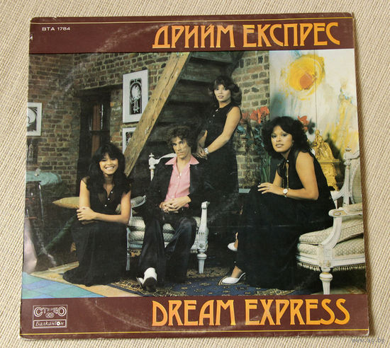 Dream Express (Vinyl)