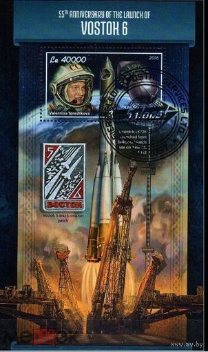 МАЛЫЙ ЛИСТ КОСМОС  КОСМИЧЕСКИЕ КОРАБЛИ   СТО