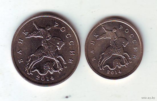 1 и 5 копеек 2014 г. ( для Крыма) , небольшой тираж. мешковые !