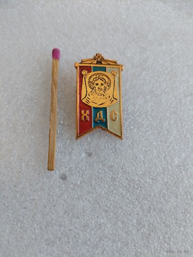 Знак. ХДС РФ. Христианско - Демократический Союз