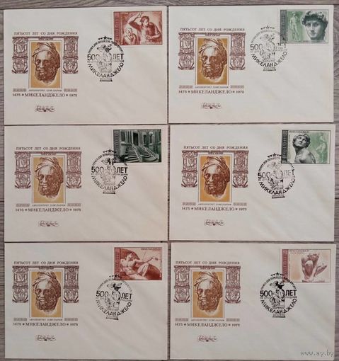 6 КПД с спецгашениями. 500 лет со дня рождения Микеланджело. 1975 г.