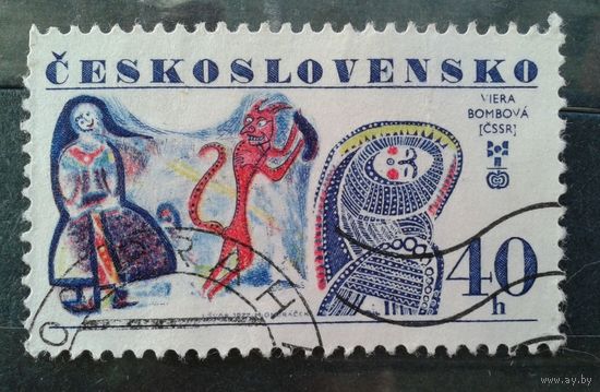 Чехословакия 1977 Сказки (АНД