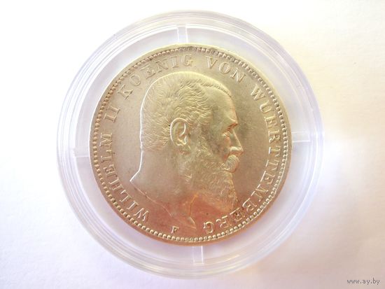 3 марки. 1909. Вюртемберг. Оригинал. Серебро.