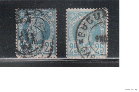 Румыния-1885, (Мих.67-68) гаш. , Стандарт, Король Карл I,