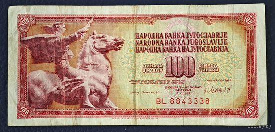 Югославия  100