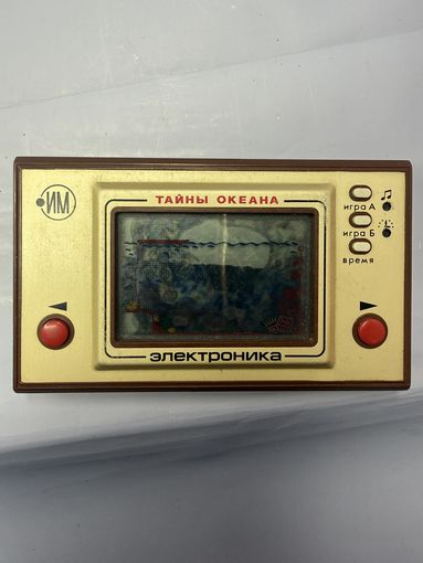 С рубля! Игра Электроника тайны океана в работу