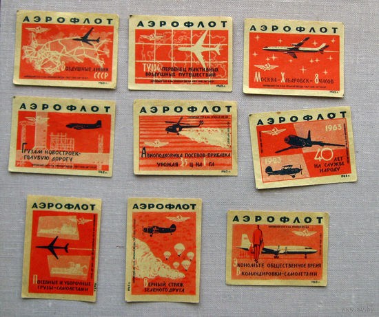 Спичечные этикетки Аэрофлот 9 штук Киров 1962 Красные